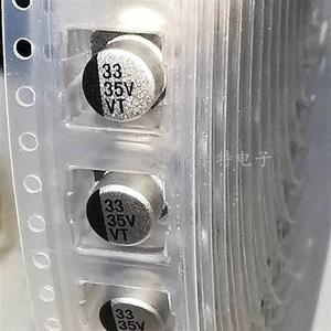 SMD贴片铝电解电容47UF16V 6.3*5.4 贴片电容器VT全系列 1K/72元*